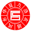 九洛玄通_张妙飞_财福轩